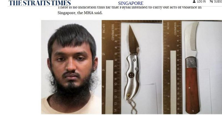 সন্ত্রাসী হামলার জেরে সিঙ্গাপুর থেকে বাং